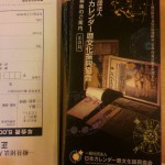 20110207134300001 20110207134300001