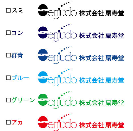 色見本