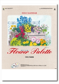 IC-263 フラワーパレット画像1