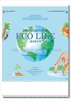 IC-265H エコライフ(ECO-LIFE)画像1