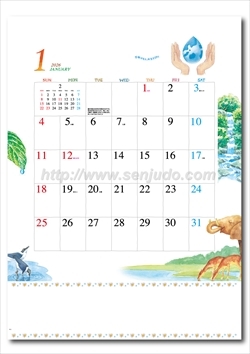 IC-265H エコライフ(ECO-LIFE)画像2