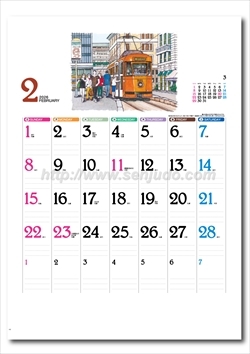 名入れカレンダー印刷・作成の扇寿堂 / IC-270 スケッチ