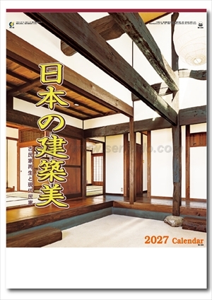 IC-299 日本の建築美画像1