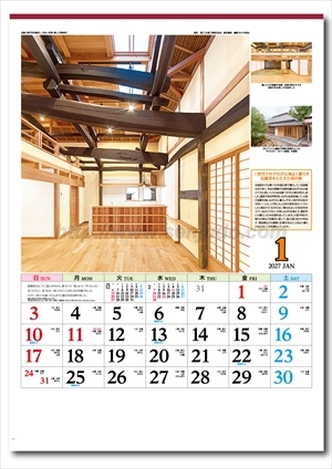 IC-299 日本の建築美画像2