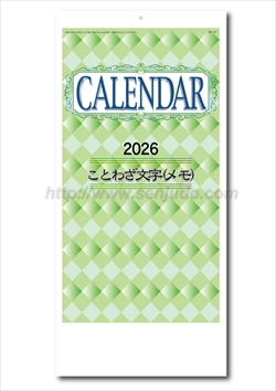 KY-101 ことわざ文字(メモ)画像1