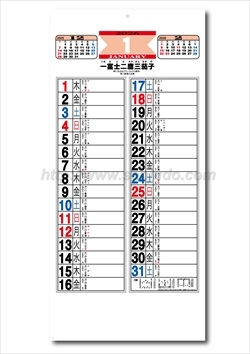 KY-101 ことわざ文字(メモ)画像2