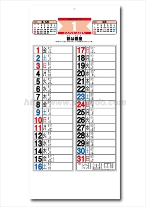 KY-101 ことわざ文字(メモ)画像2