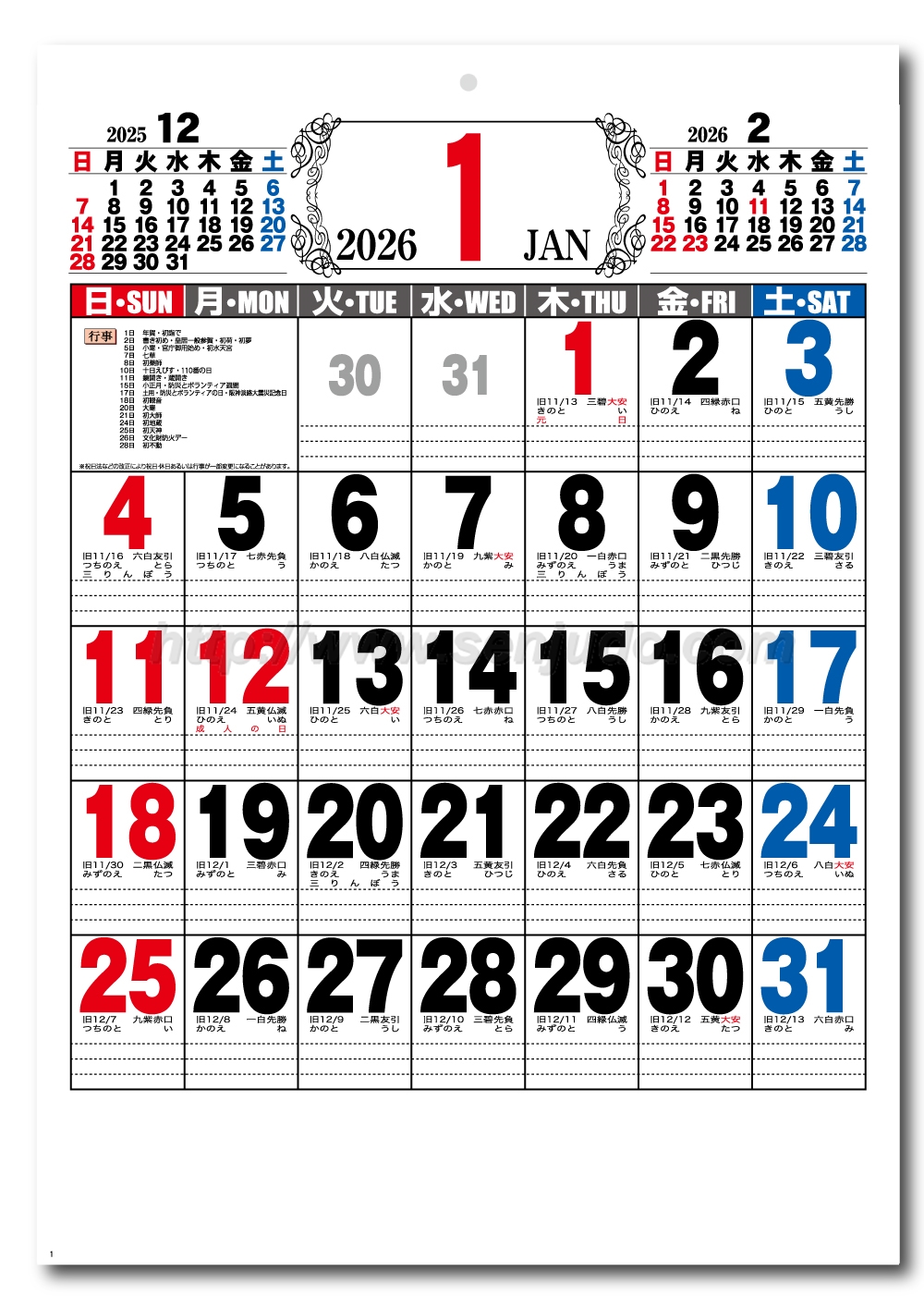 直筆「令和」 61jwwHKdEZL.jpg_BO30,255,255,