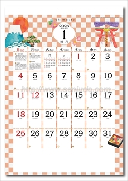 MM-204　いちまつ (Ichimatsu)画像2