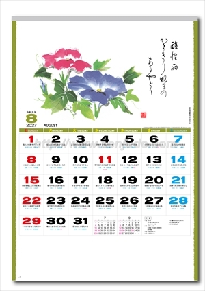 MM-215 春秋画像2