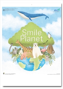 MM-217 スマイルプラネット(7枚もの)(守ろう!地球の未来)画像1