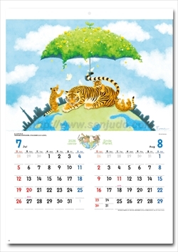 MM-217 スマイルプラネット(7枚もの)(守ろう!地球の未来)画像2