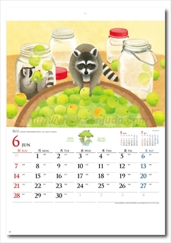 MM-222 スマイルプラネット(13枚もの)(守ろう！地球の未来)画像2