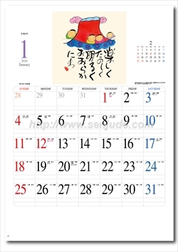 NC-10 夢ふくらむ(深井和子詩画集)画像2