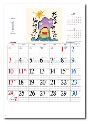 NC-10 夢ふくらむ(深井和子詩画集)画像2