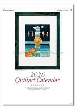 ND-109 キルトアートカレンダー(米倉健史作品集)画像1