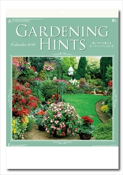 NK-101 ガーデニング・ヒント画像1