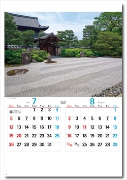 NK-111 名園集画像2