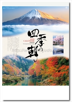 NK-115 四季の朝画像1