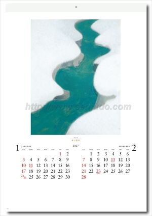 NK-122 東山魁夷画像2