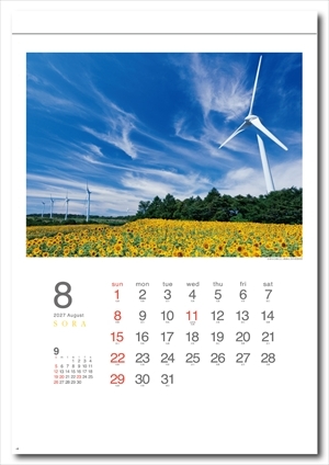 NK-134 SORA-空-画像2