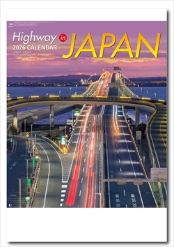 NK-136 ハイウェージャパン画像1