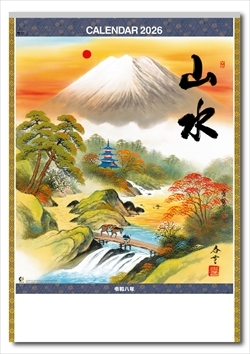 NK-141 山水画像1