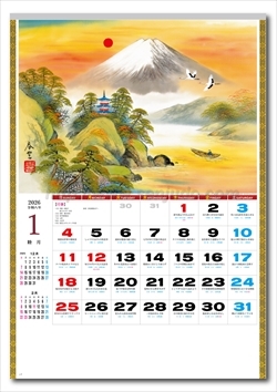 NK-141 山水画像2