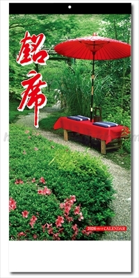 NK-153 銘席
