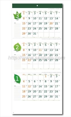 NK-160 グリーンエコ・プラン画像2