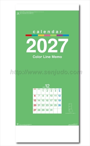 NK-162 カラーラインメモ・3か月文字画像1
