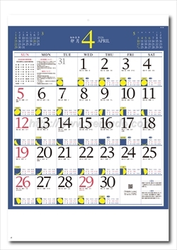 NK-169 月暦画像2