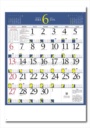 NK-169 月暦画像2