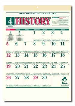 NK-177 ヒストリーカレンダー(世界の歴史)画像2