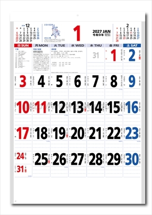NK-180 星座入り文字月表(3色)画像2