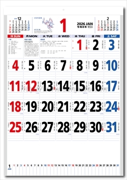 NK-181 星座入りメモ付文字月表(3色)画像2