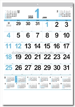 NK-183 ネオ・プラン A2 年間カレンダー付画像2