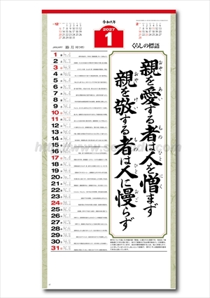 NK-188 愛(小)長紐付画像2