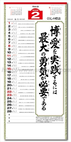 NK-189 愛(大)長紐付画像2