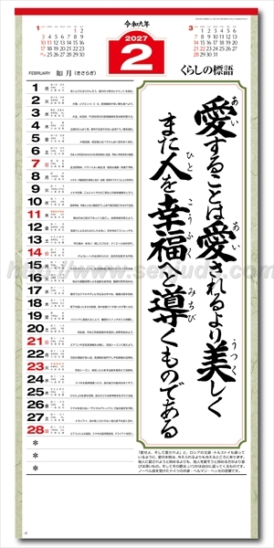 NK-189 愛(大)長紐付画像2