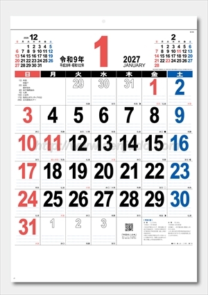 NK-196 A6 THE・文字画像2