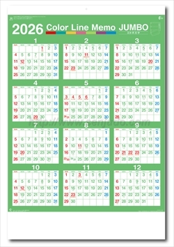 NK-197 ｶﾗｰﾗｲﾝﾒﾓ･ｼﾞｬﾝﾎﾞ（3か月文字）画像1