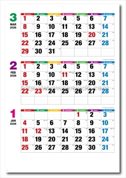 NK-197 ｶﾗｰﾗｲﾝﾒﾓ･ｼﾞｬﾝﾎﾞ（3か月文字）画像2