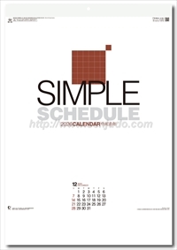 NK-198 シンプルスケジュール