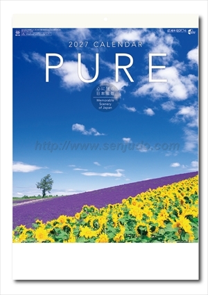NK-34 PURE -心に残る日本風景-(2か月タイプ)画像1
