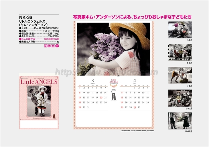 NK-36 リトルエンジェルス(キム・アンダーソン)商品カタログ画像