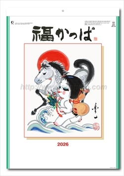 NK-37 福かっぱ　Fuku-Kappa画像1