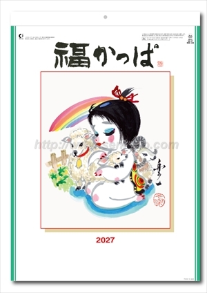 NK-37 福かっぱ Fuku-Kappa画像1