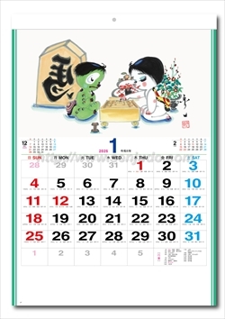 NK-37 福かっぱ　Fuku-Kappa画像2