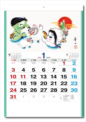 NK-37 福かっぱ Fuku-Kappa画像2